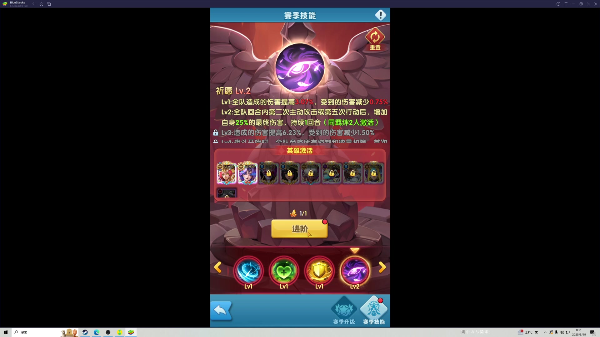【2025-05-19 00点场】青都山水郎：金戈铁马之 旁观者 列车长