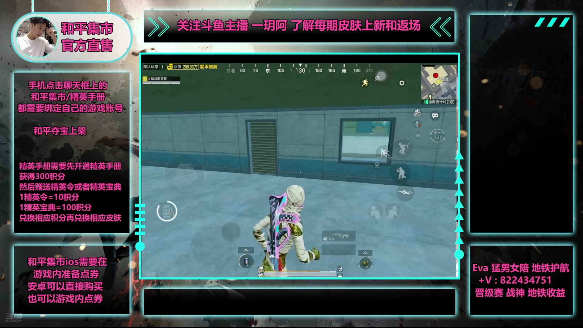 【2025-05-19 02点场】一玥阿：【精英手册上新】