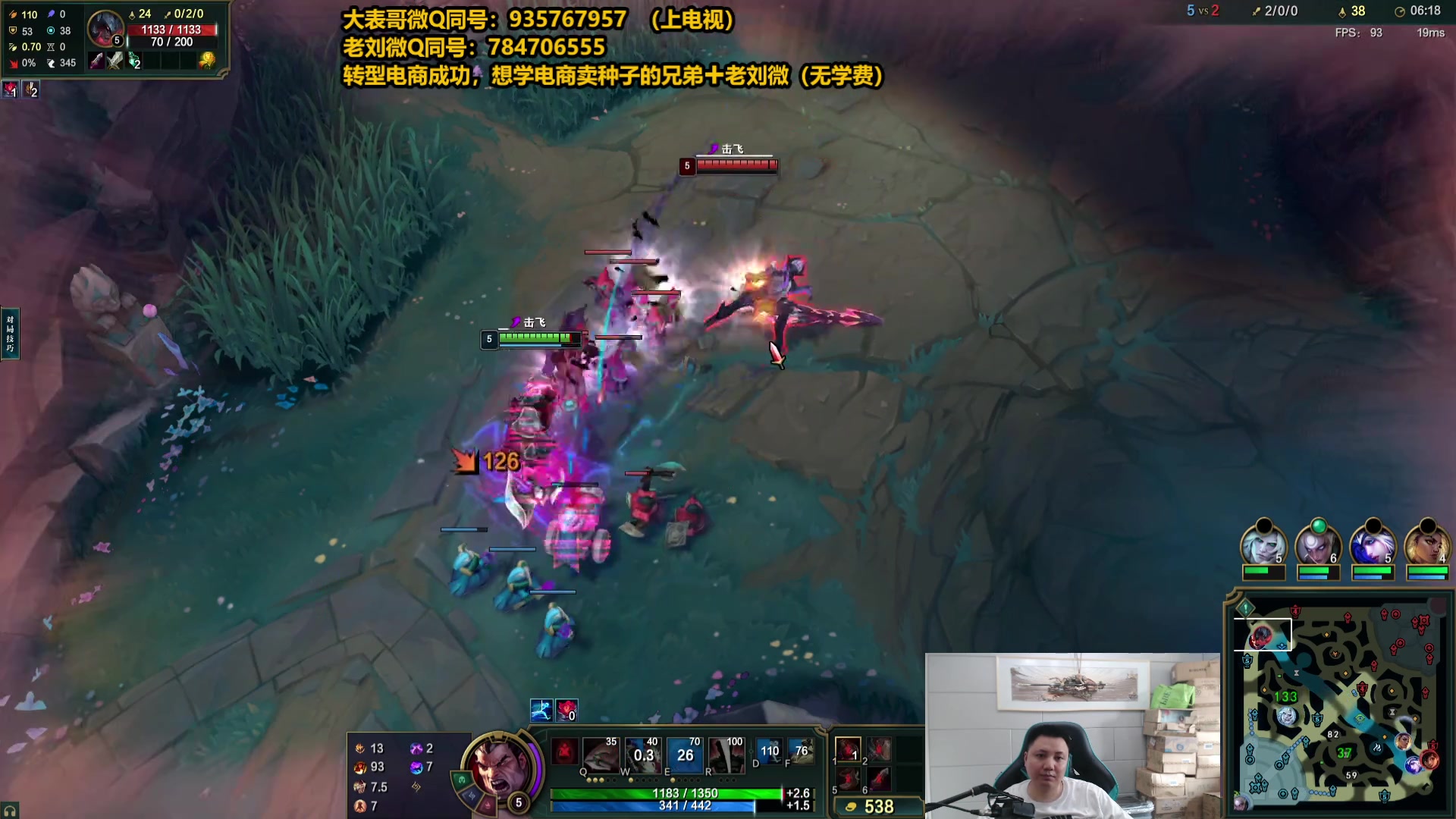 【2025-05-19 15点场】旋转的老刘诺手：第一诺手 青龙刀诺手战神！