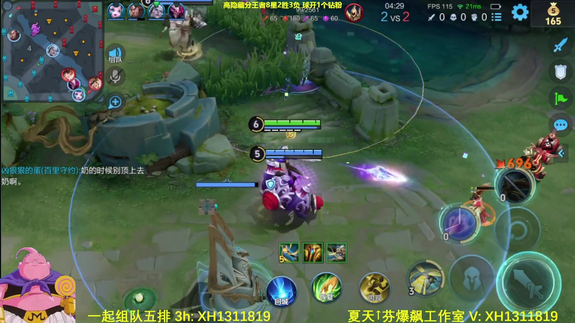 【2025-05-19 01点场】大魔王夏天天丶：射手这么难还要拯救世界！