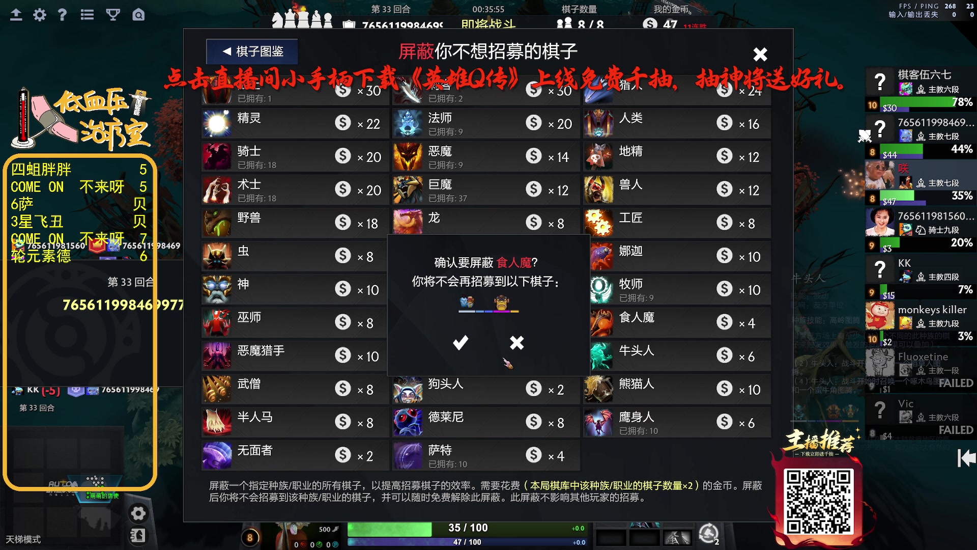 【2025-05-19 14点场】ZippO宝哥：健康哥上线！！！
