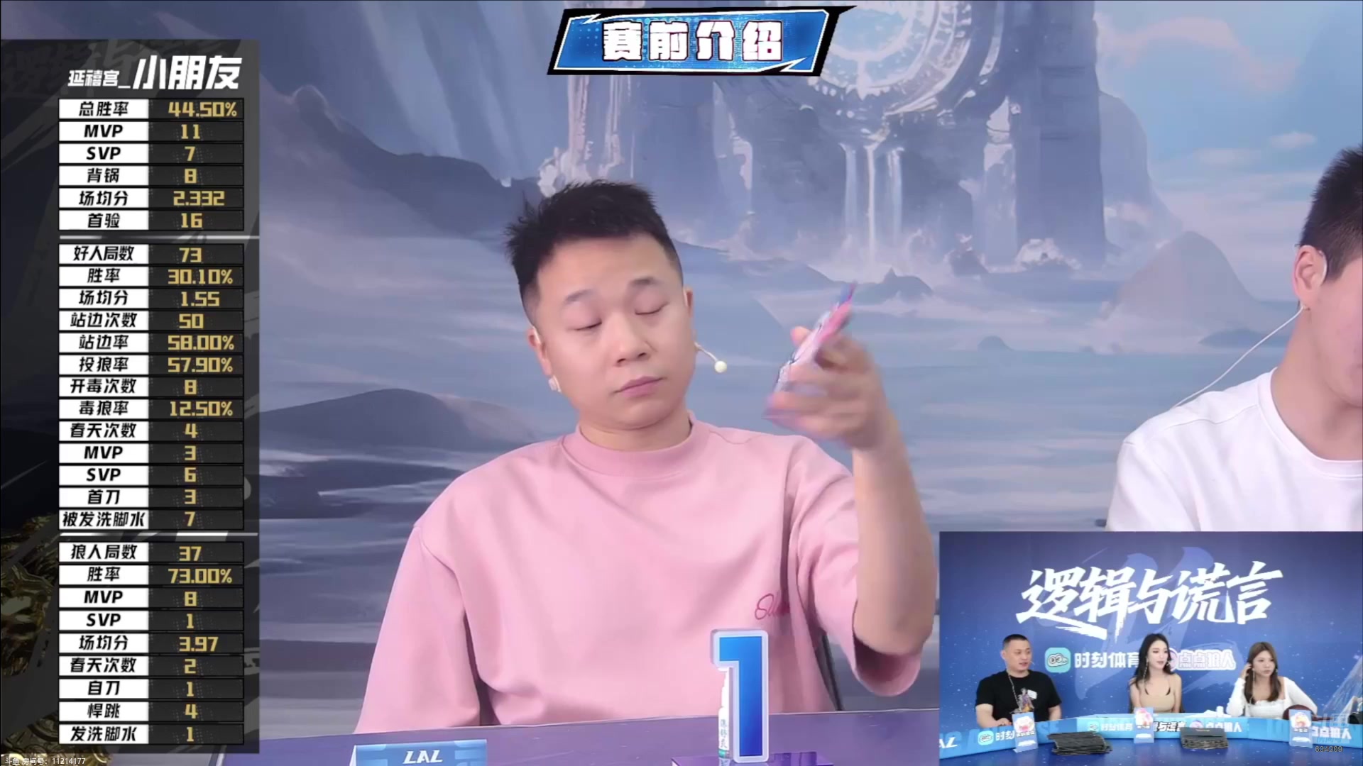 【2025-05-19 10点场】EA丶老狼：OBLAL排位赛！