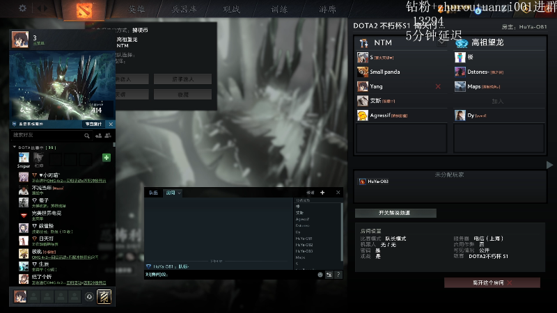 【2025-05-19 完整版】斗帝Yang：质疑 理解 同情