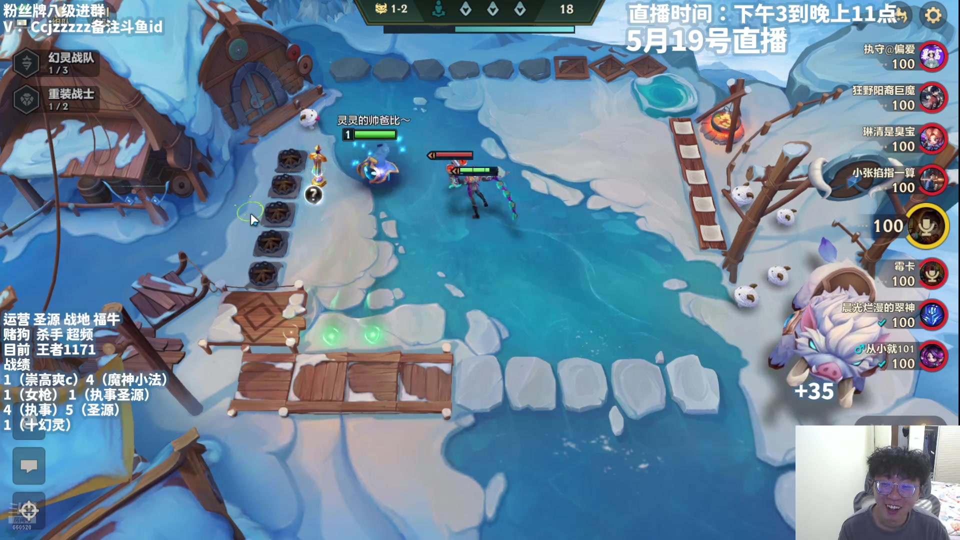 【2025-05-19 19点场】不太嘻哈的Ccj：备战巅峰！笑着玩！
