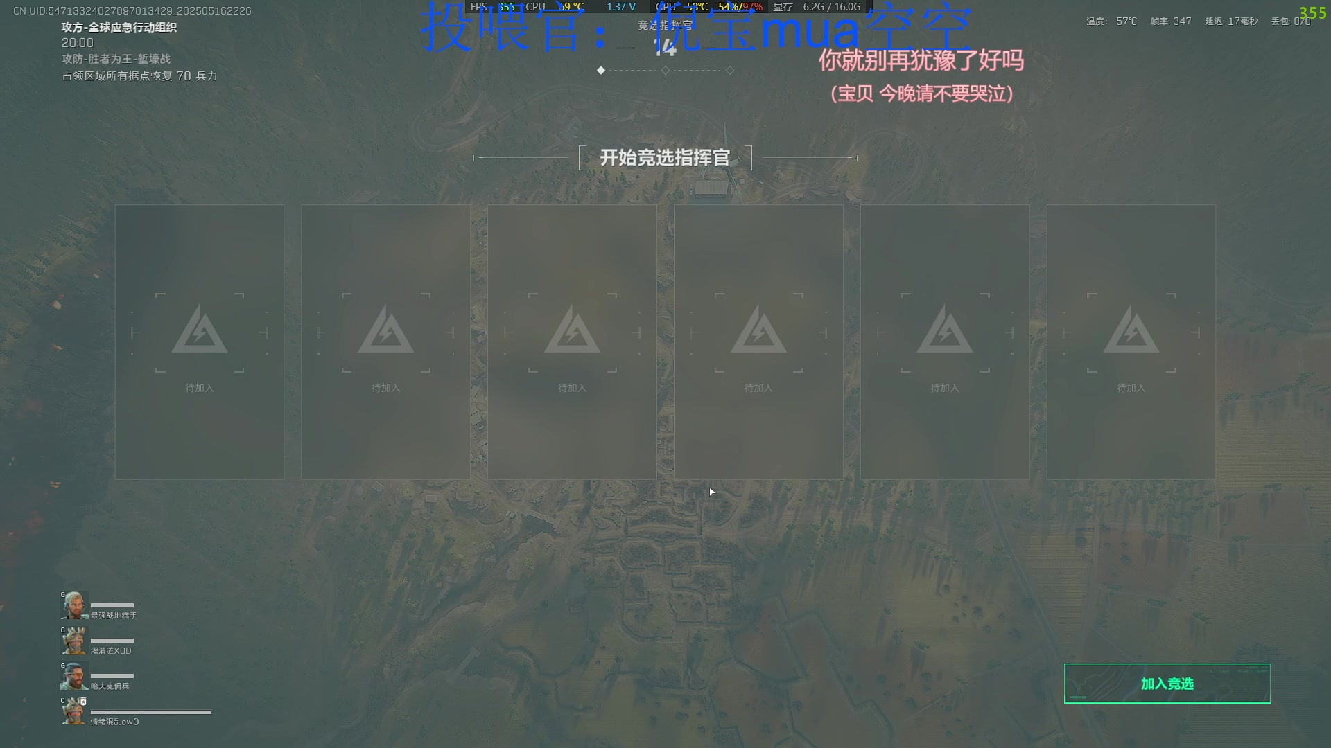 【2025-05-16 21点场】来一坨吧：知足常乐~身体健康~