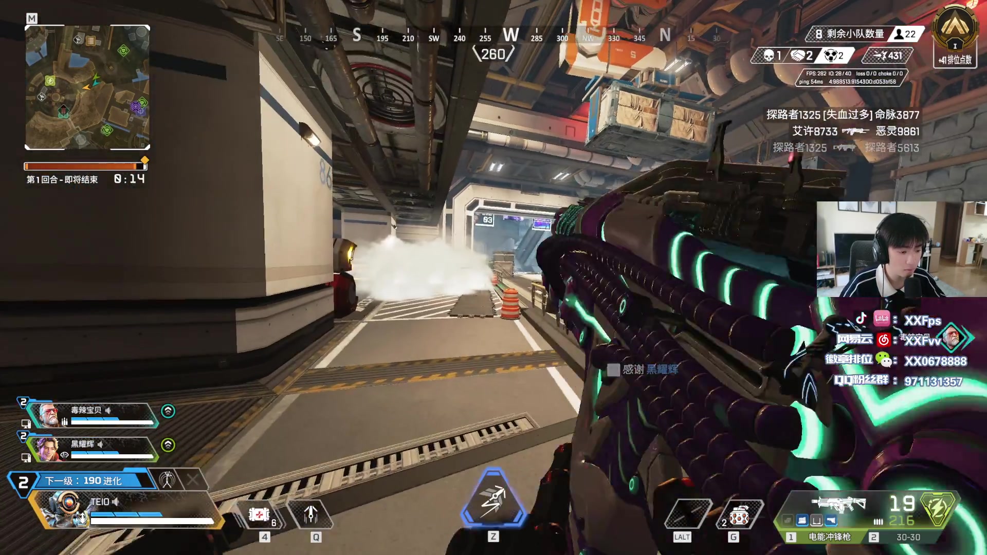 【2025-5-18 16点场】XX丶FPS:先打APEX然后晚点看看！