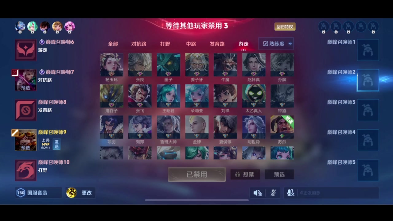 【2025-05-19 20点场】游弋：巅峰赛T0飞天炸弹猫