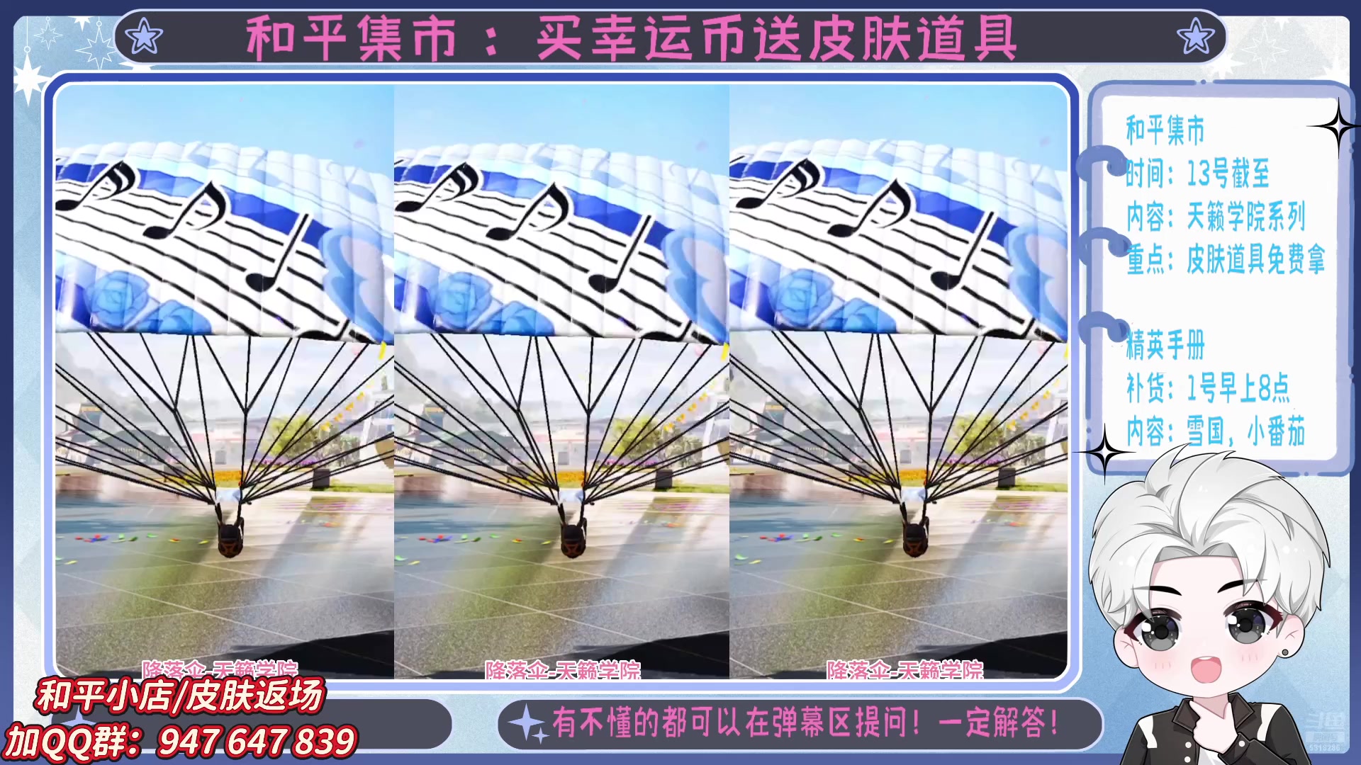 【2025-05-19 02点场】菜到极致小兰摧：精英手册上新啦 =u=