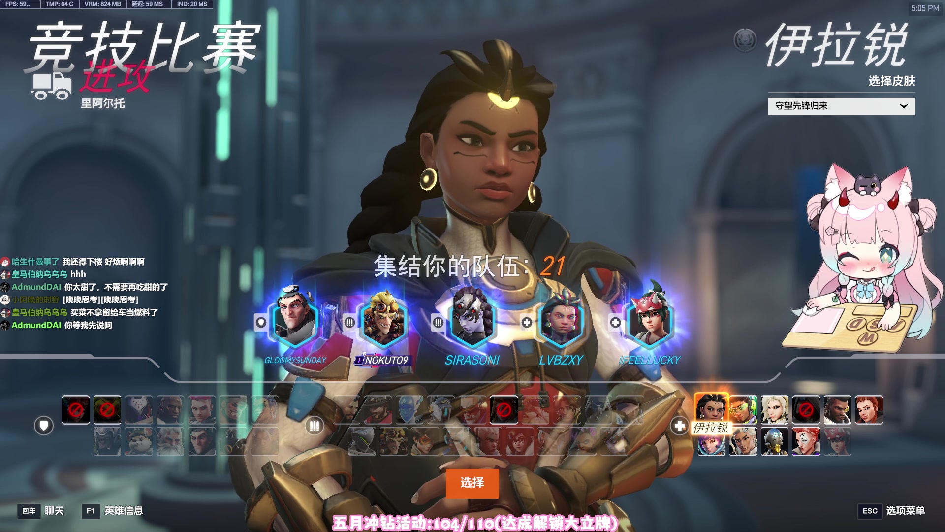 【2025-05-19 16点场】晚晚呦：【钻粉四倍】周一有晚（看过邓紫棋演唱会版