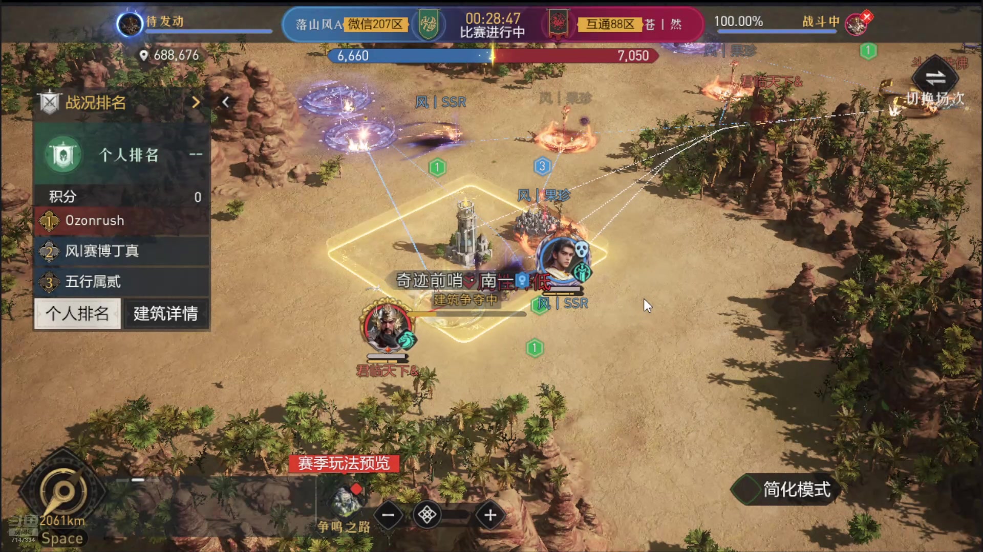 【2025-05-18 完整版】Dy夜幕哥哥：重返联赛CCL赛F8落山风AVS苍|然