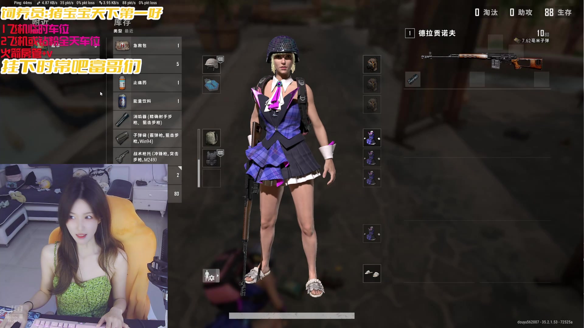 【2025-05-19 12点场】白菇凉：大白白：今天有双倍呀