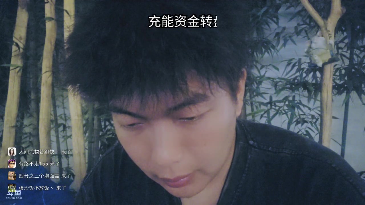 【2025-05-19 00点场】王大谋119：逐梦王大谋