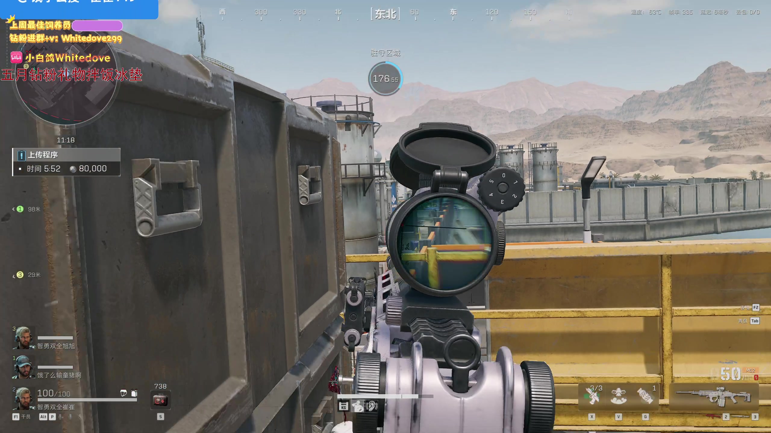 【2025-05-19 19点场】小白鸽WhiteDove：【小白鸽】今天自由活动！