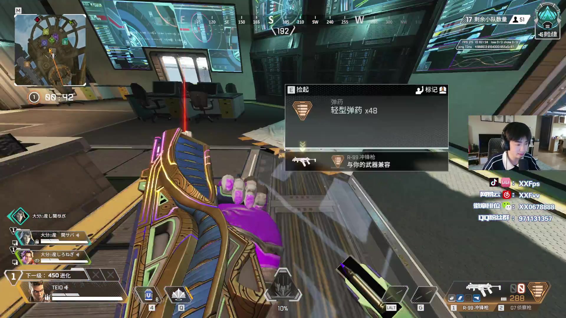 【2025-5-18 19点场】XX丶FPS:先打APEX然后晚点看看！