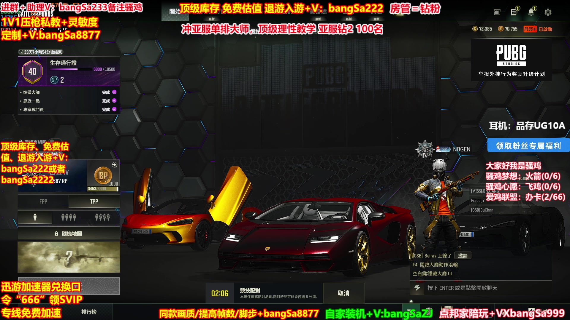 【2025-05-18 23点场】邦Sa：【骚男】我的大脑强得可怕！