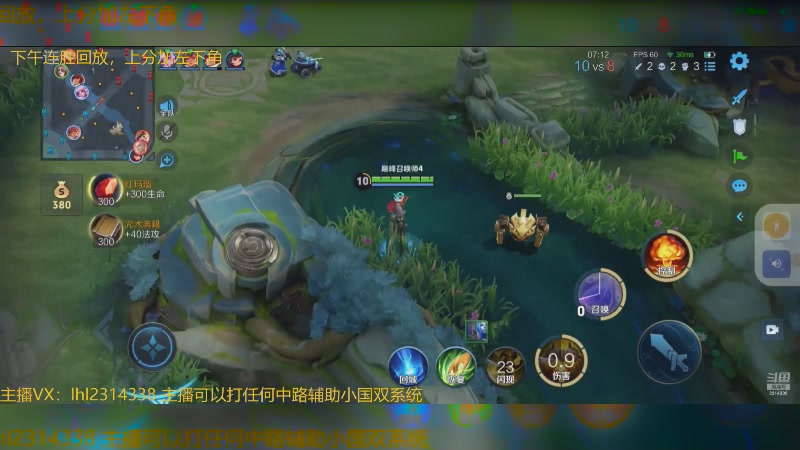 【2025-05-19 11点场】国服老狐狸：国服妲己：双系统可上号