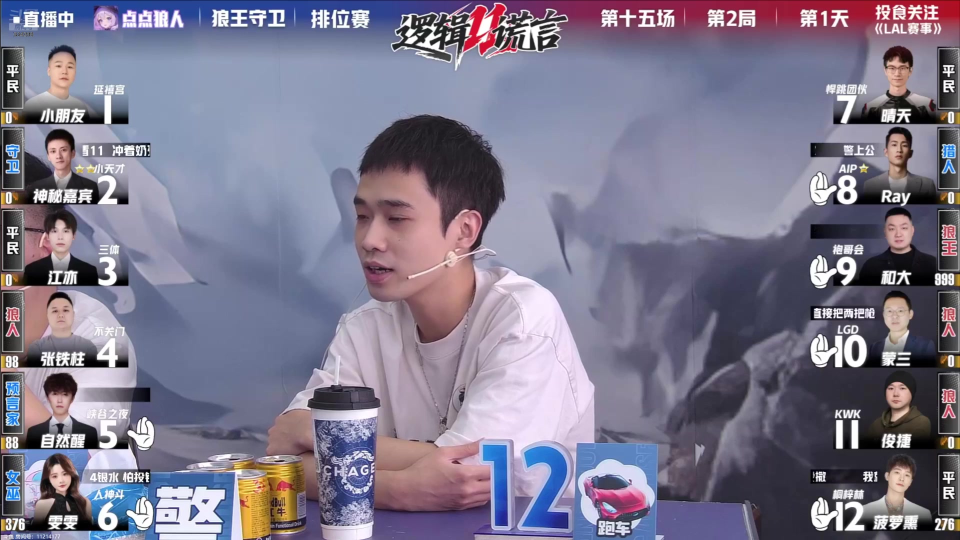 【2025-05-19 12点场】EA丶老狼：OBLAL排位赛！
