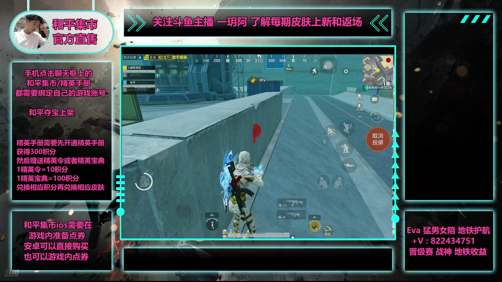 【2025-05-19 10点场】一玥阿：【精英手册上新】