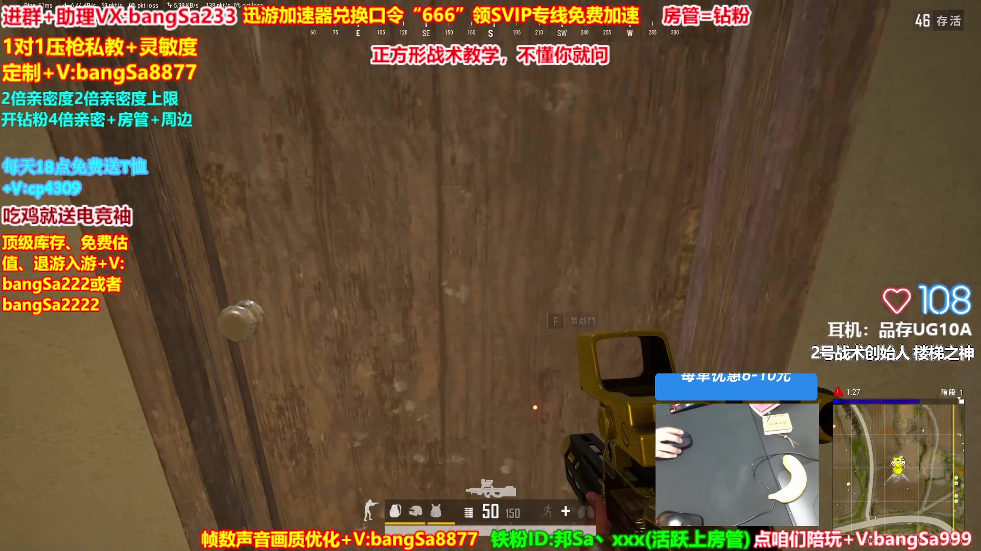 【2025-05-19 11点场】邦Sa：【直播】全网最强单排！无限抢空投！