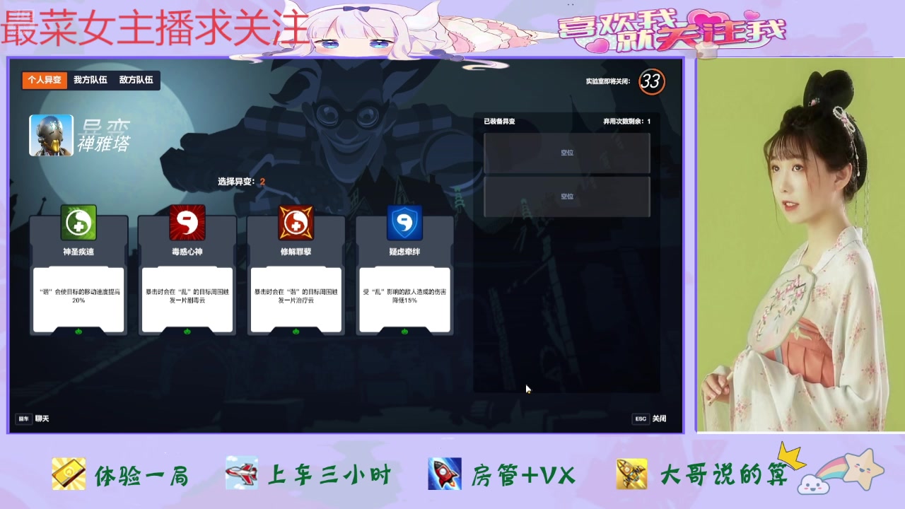 【2025-05-19 20点场】停留在雨中Cium：守望先锋来了哦