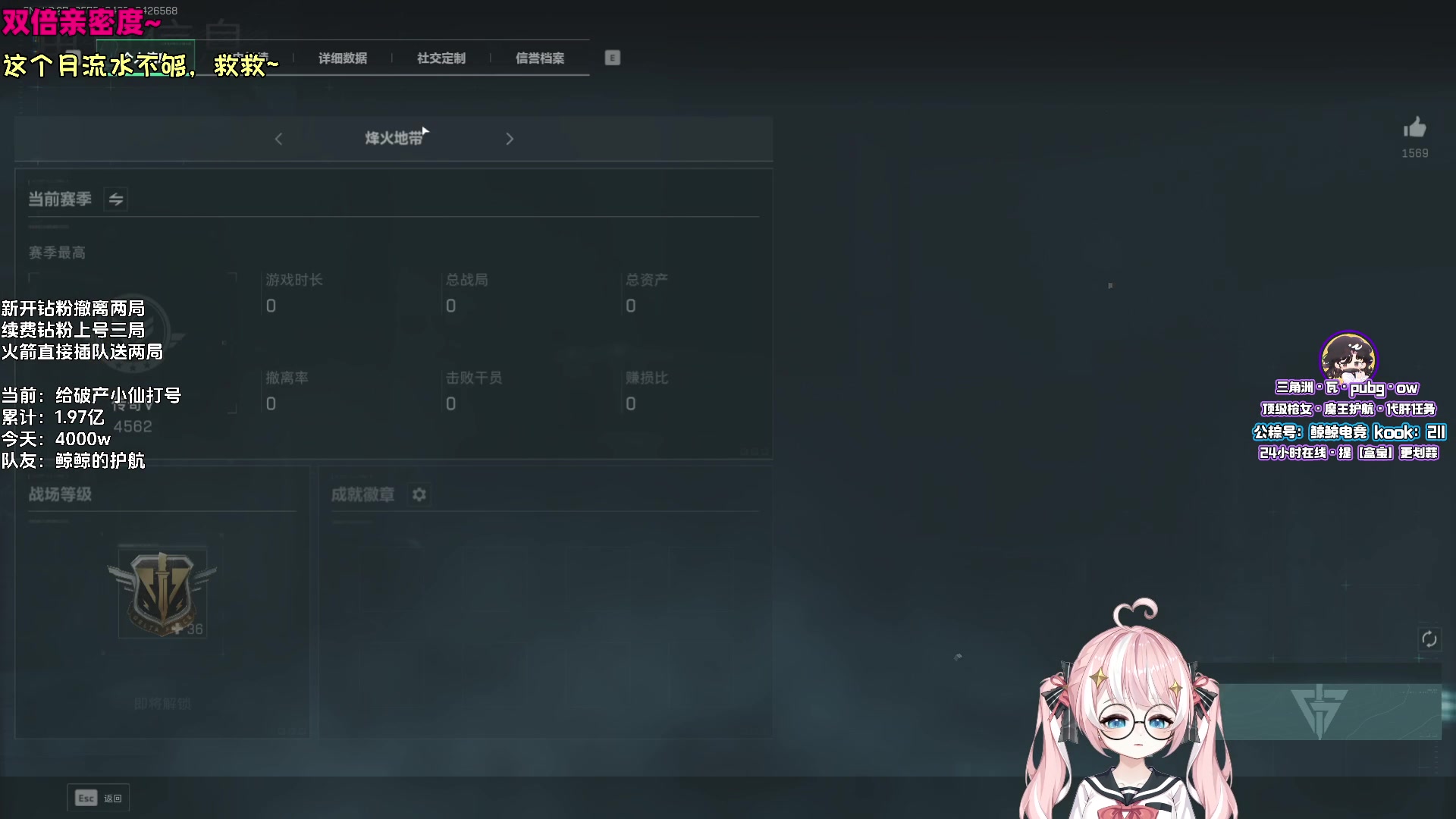 【2025-05-19 05点场】小盒子o3o：挂我直播间出大红哦~ [双倍亲密度]