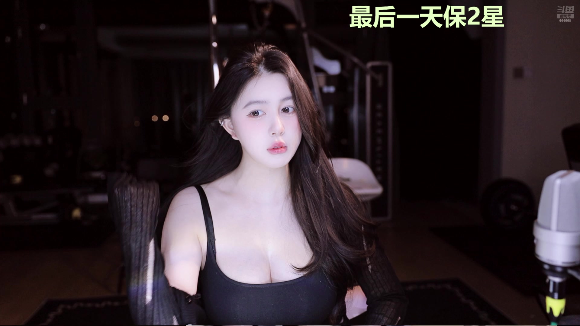 【2025-05-18 21点场】小酒窝翁馨：会有属于自己的光哒