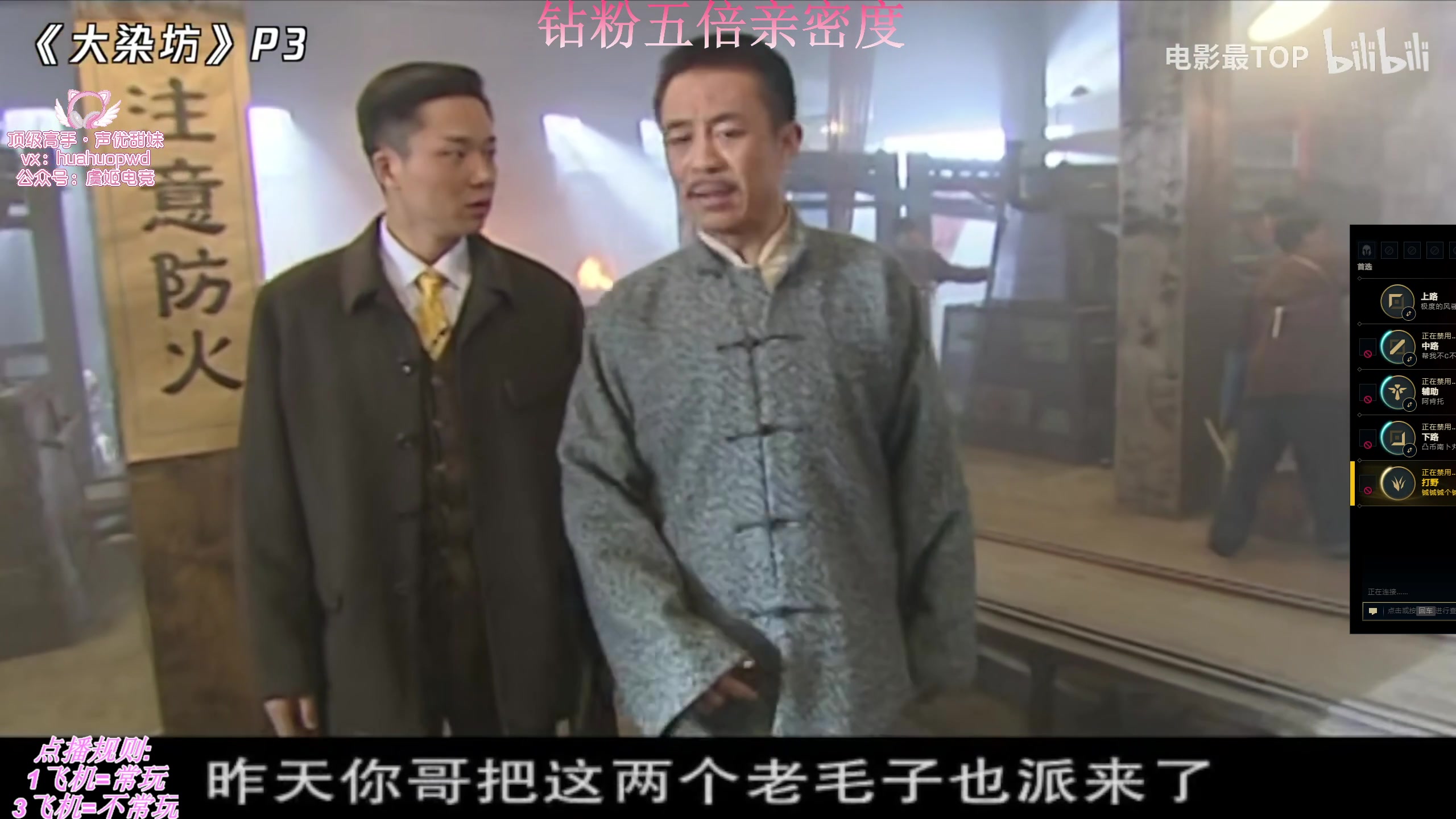 【2025-05-18 22点场】叶音符：每晚7点不见不散！