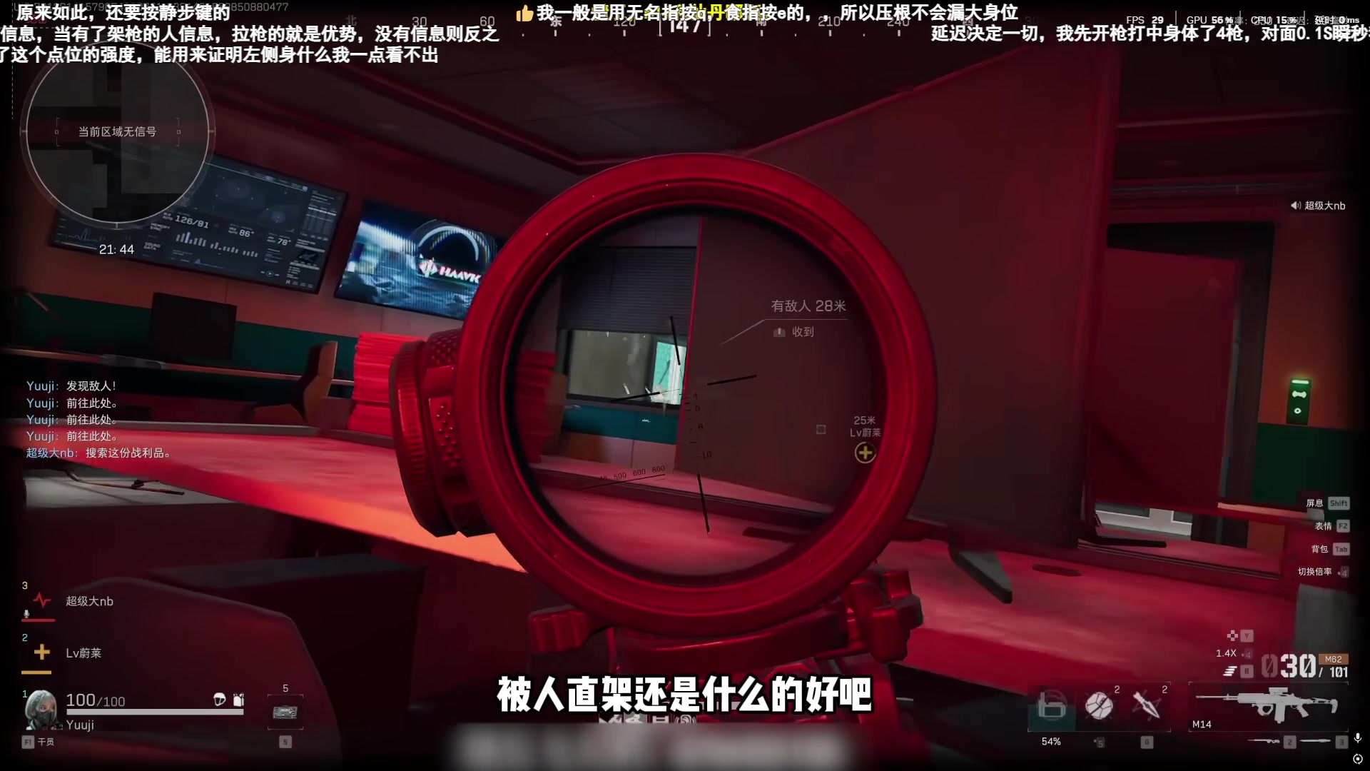 【2025-05-14 05点场】结成郁丶：fkall