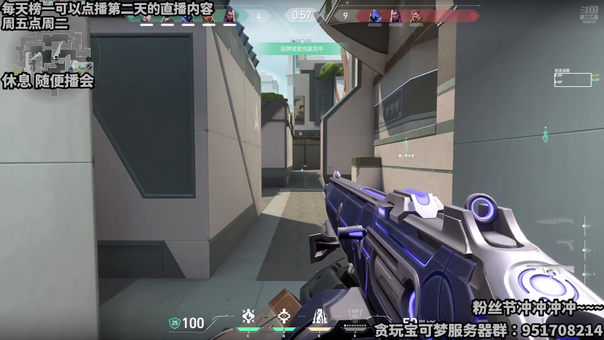 【2025-05-19 16点场】隐者丶丶：【小蜜蜂】客官里面请~~~