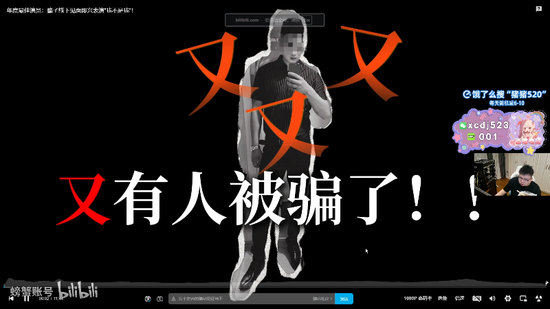 这是我剪辑的pigff的直播精彩时刻，快来看看吧~