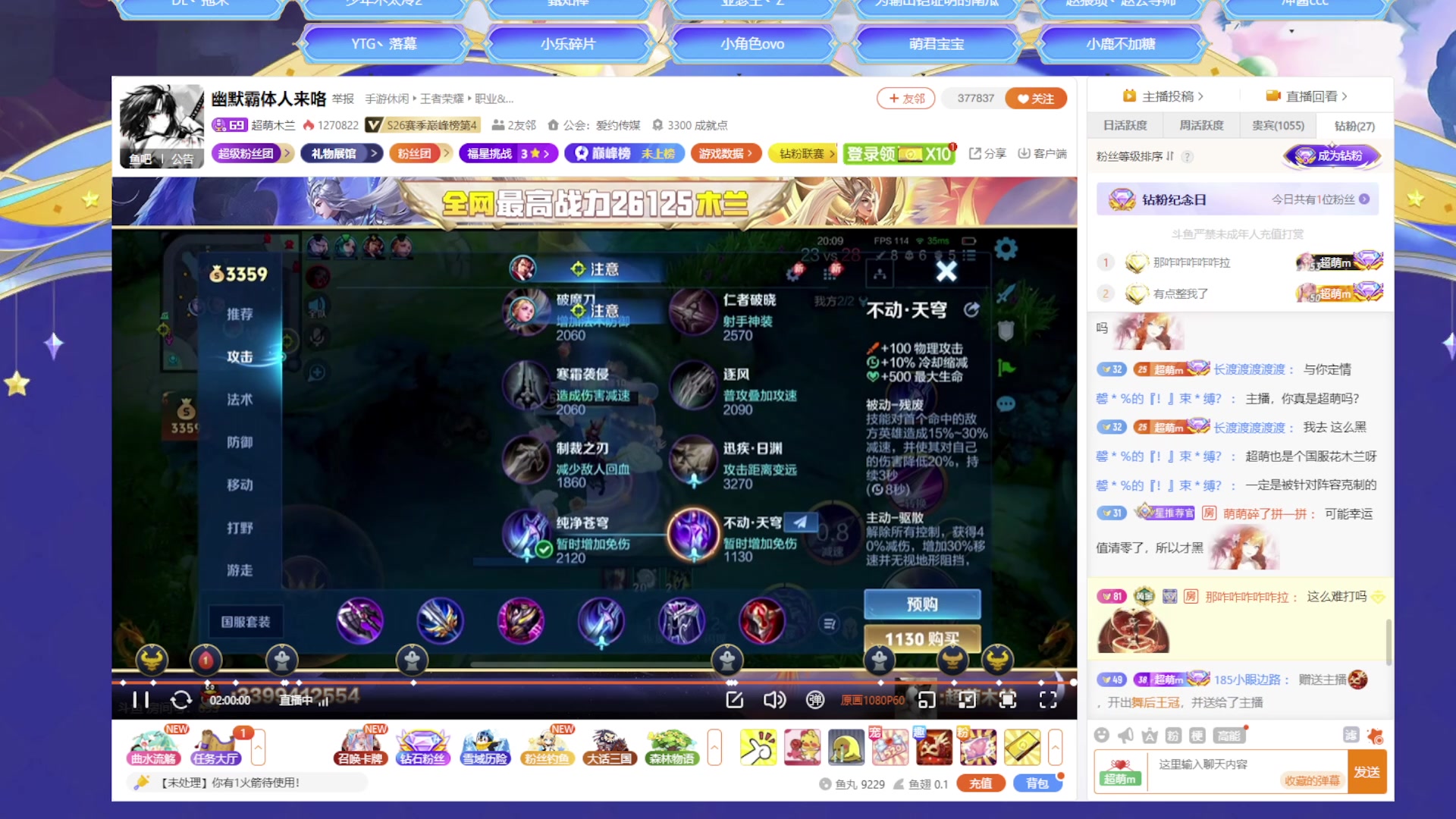【2025-05-18 21点场】小楠ouo：追随梦的光点（白银双倍）