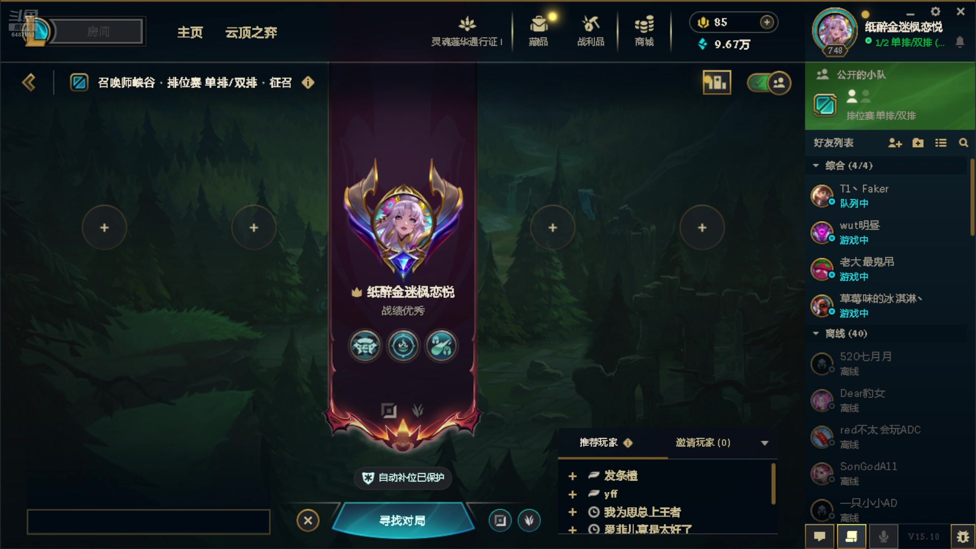 【2025-05-16 18点场】一个小小的前排兵：大师局通杀下路