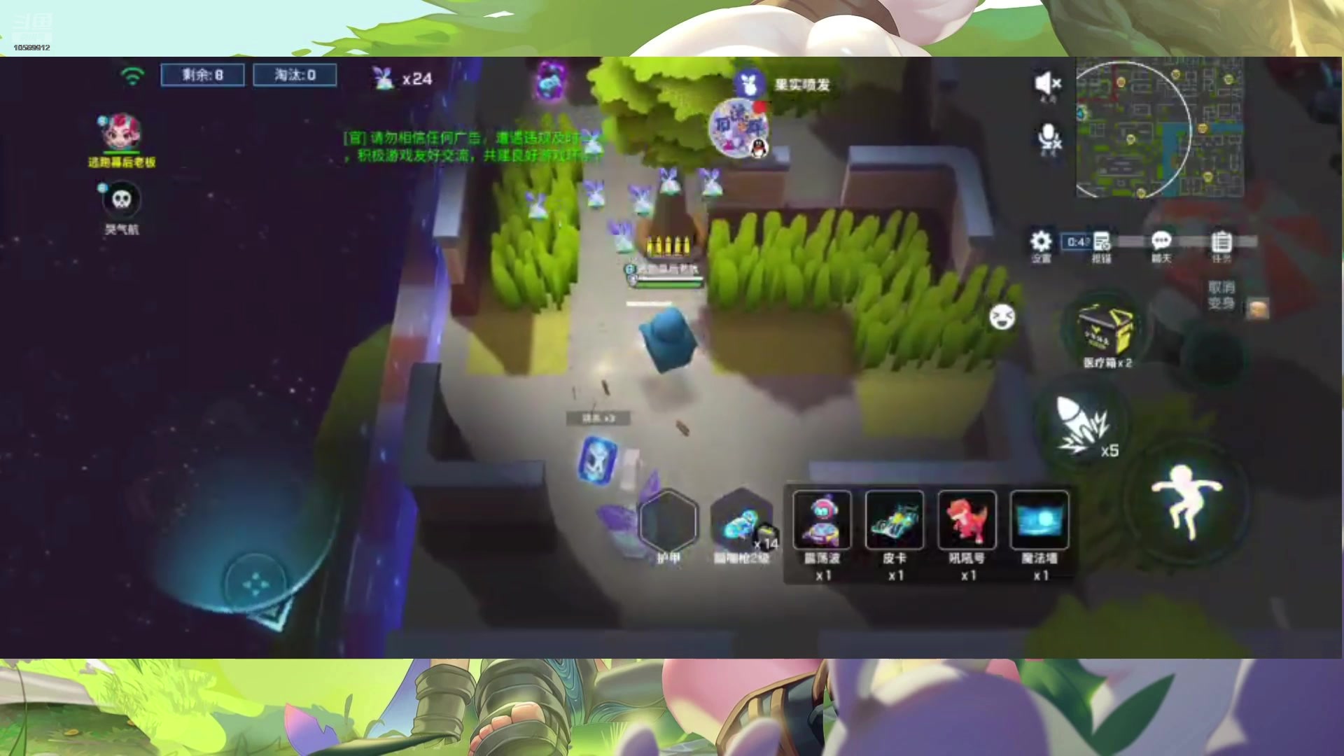 【2025-5-16 16点场】青那个灯子:逃少第一深情灯灯～