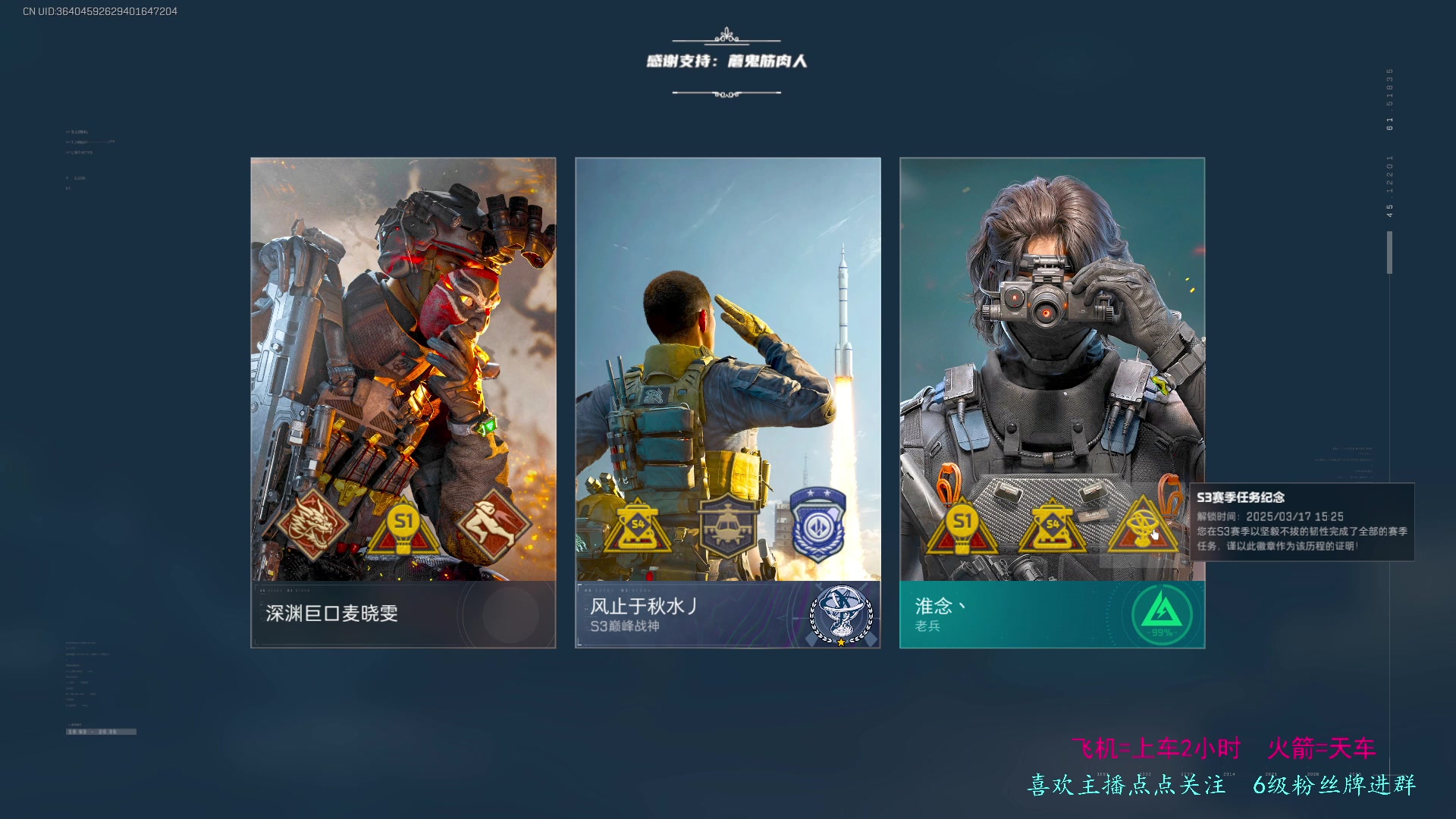 【2025-05-18 19点场】王浩天儿：【三角洲/王浩天】猛练洲。