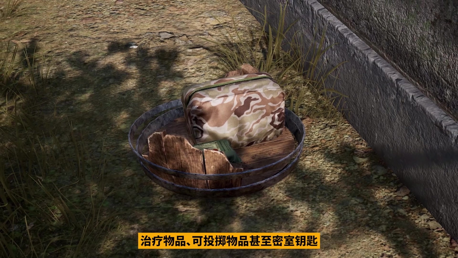【2025-05-19 完整版】斗鱼吃鸡活动：520最强搭子双排赛：为爱而PUBG