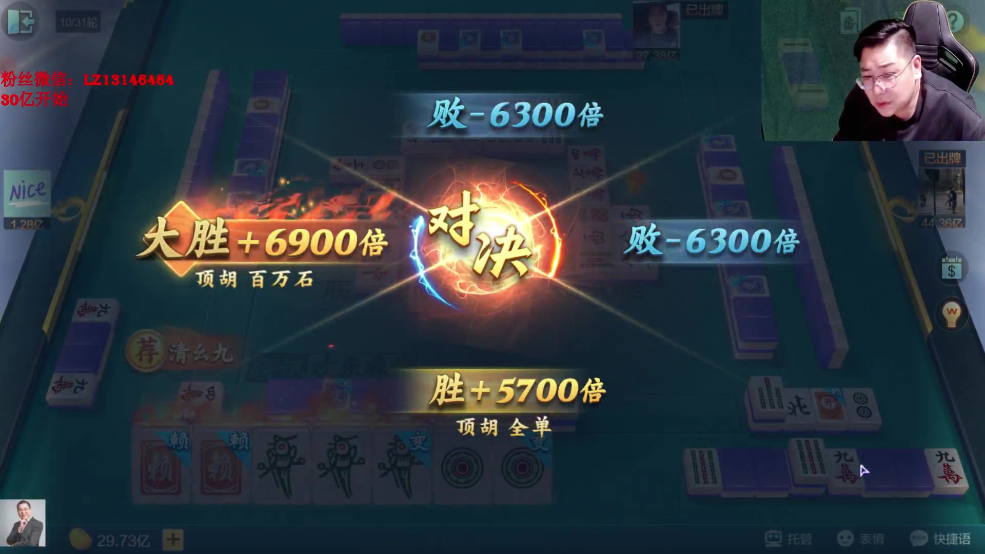 【2025-05-18 22点场】雷疯小叔：霸道的疯子：百亿雷一定上线，我上面有人！