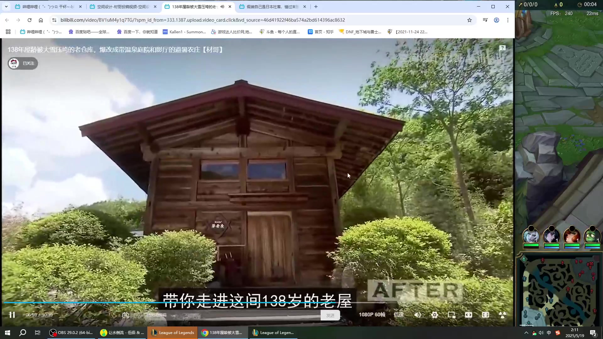 【2025-05-19 01点场】二次元中单宇神：全网最尊重格温莉莉娅的中单