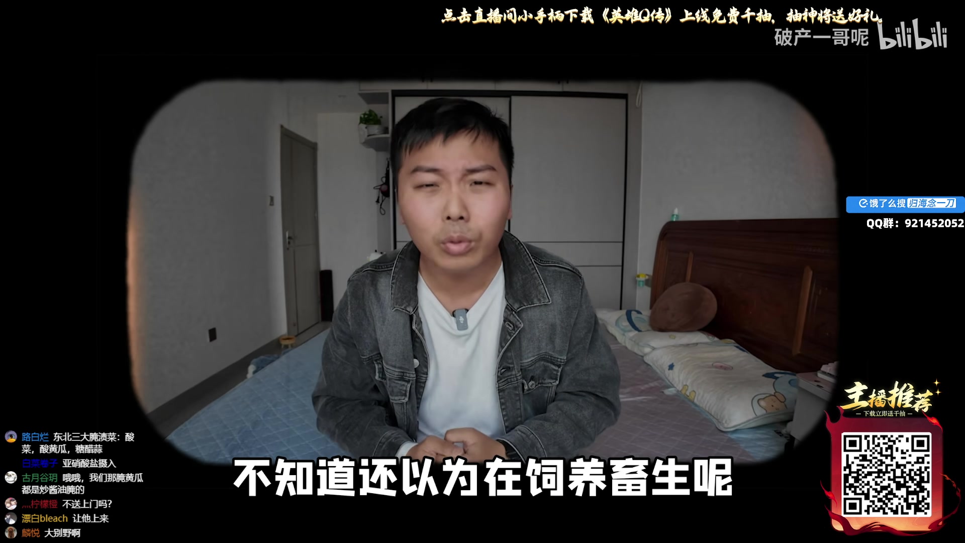 【2025-05-17 21点场】归海念一刀：院子落叶跟我的思念厚厚一叠