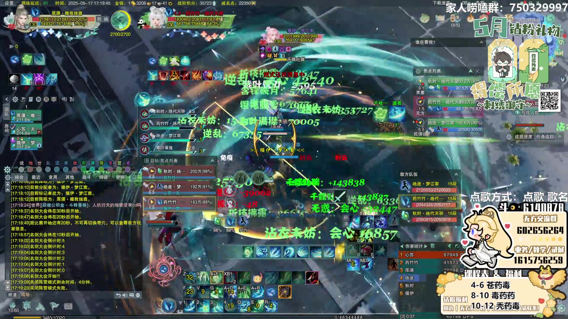 【2025-05-17 16点场】君且莫惜一：【勤奋无方】狍子躺地板