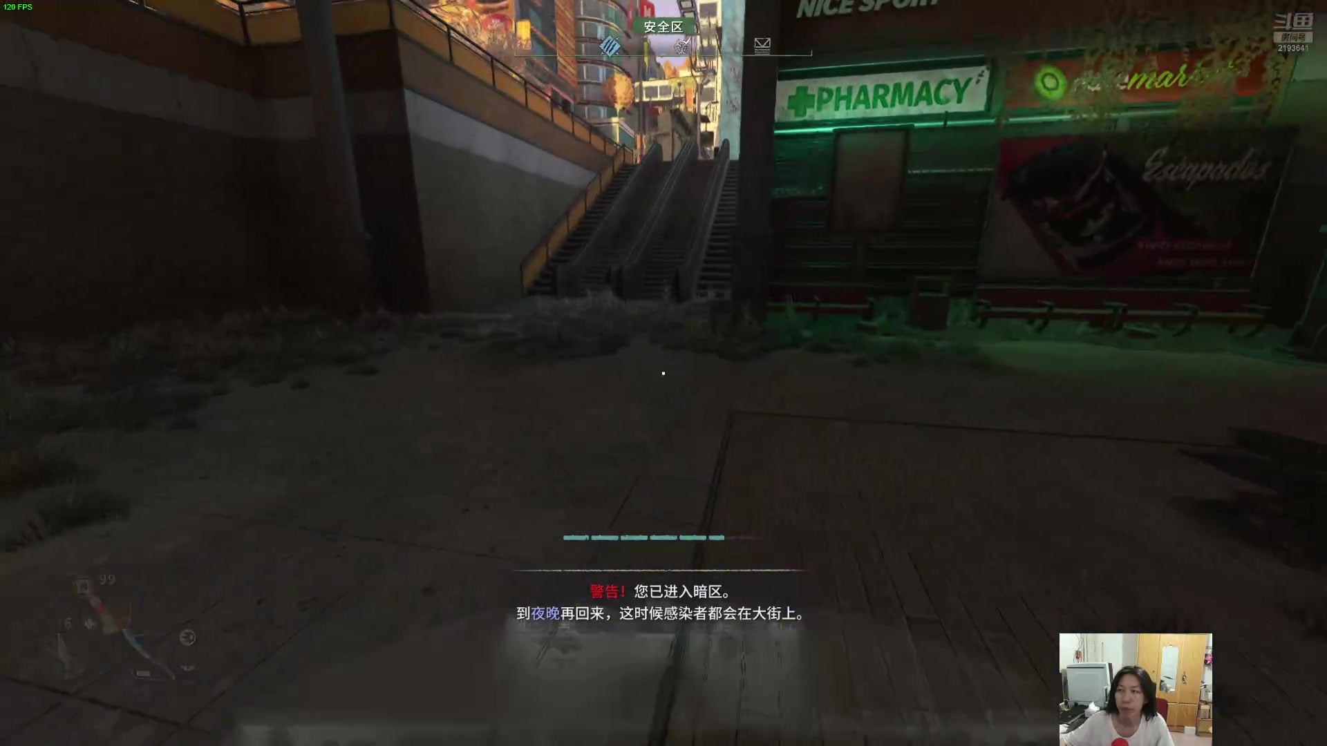 【2025-05-17 23点场】黑麦whisky丶：[消逝的光芒2]终极恶灵骑士！