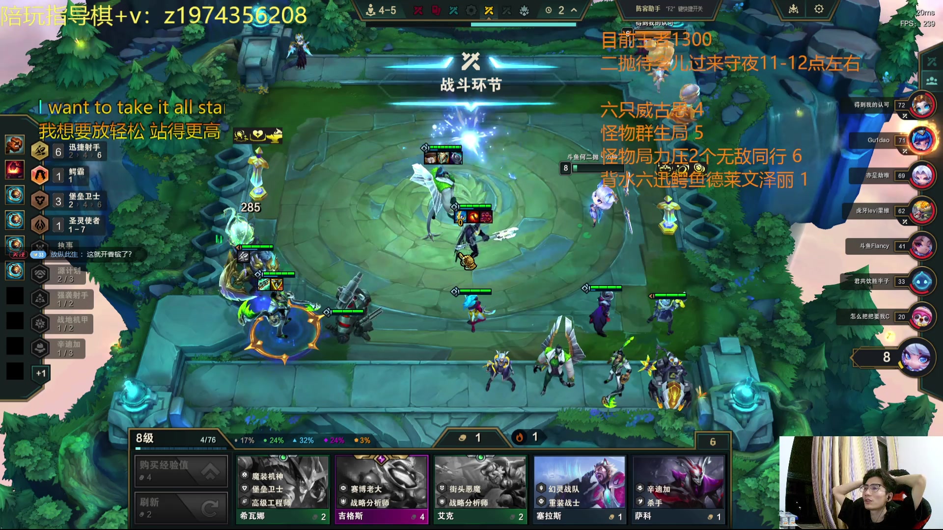 【2025-05-19 22点场】何二抛zZ：小钟：二抛待会儿十一点来