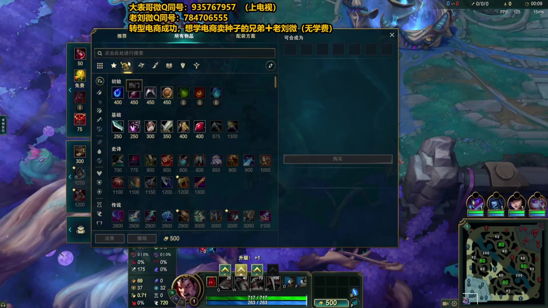 【2025-05-19 07点场】旋转的老刘诺手：第一诺手 青龙刀诺手战神！