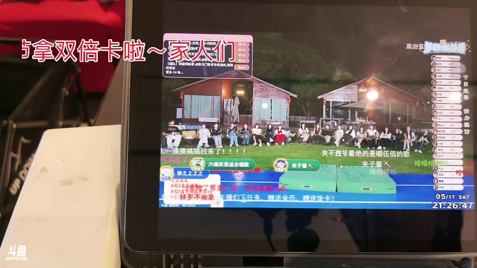【2025-5-18 18点场】唐6儿:【小奶团】梦想创造营开团啦~11点Pk