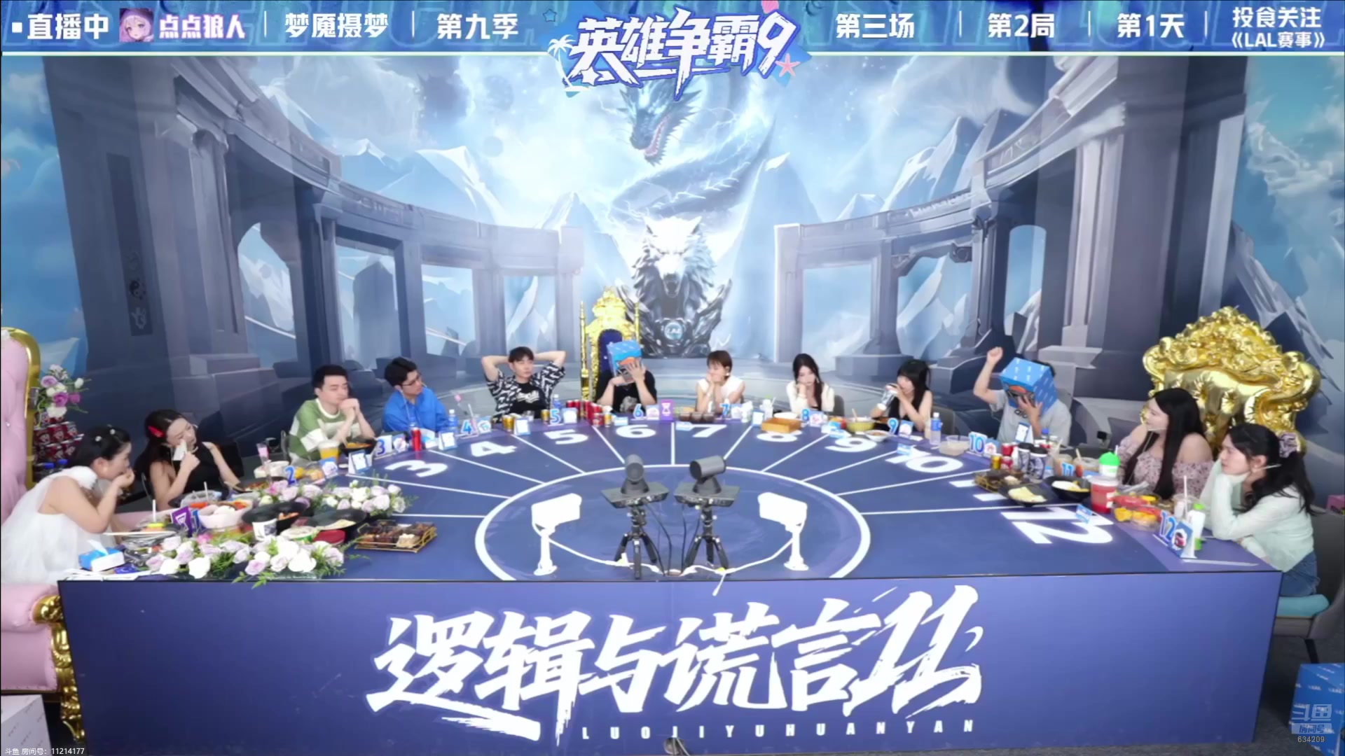 【2025-05-19 08点场】EA丶老狼：OBLAL排位赛！