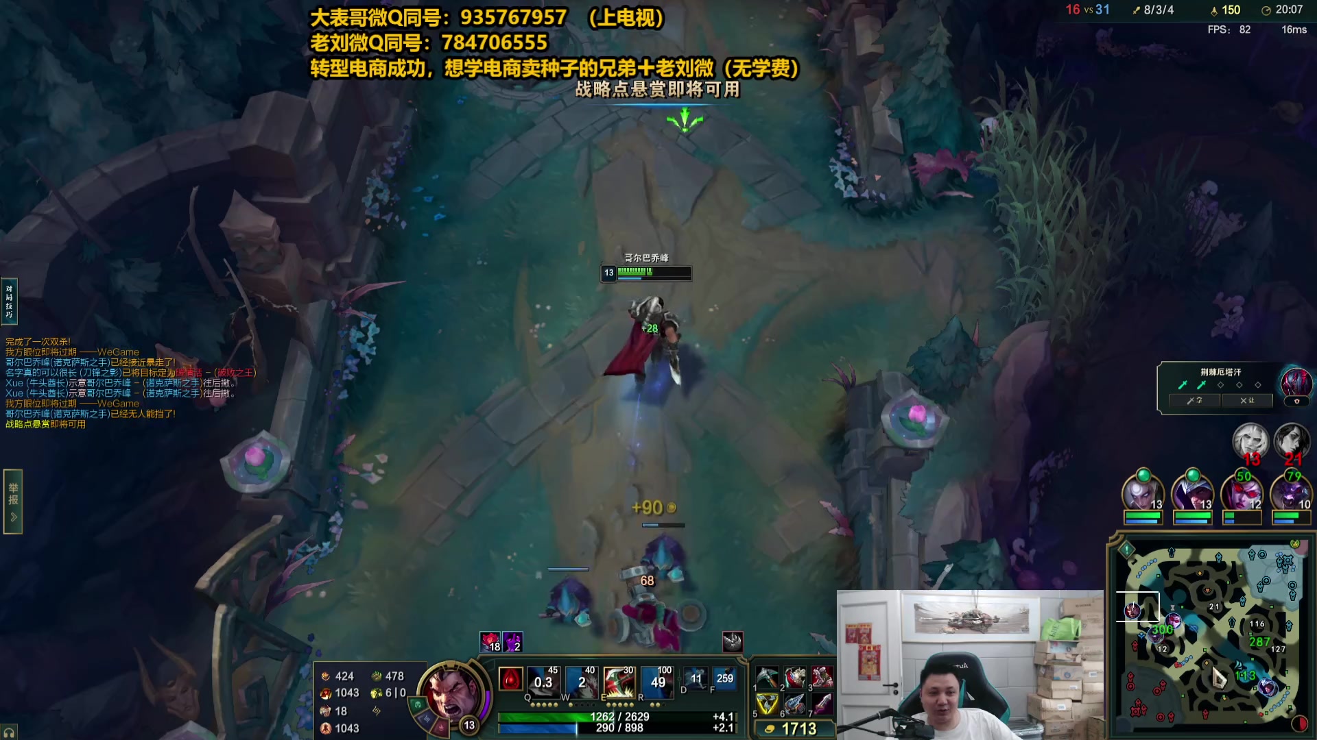 【2025-05-19 17点场】旋转的老刘诺手：第一诺手 青龙刀诺手战神！