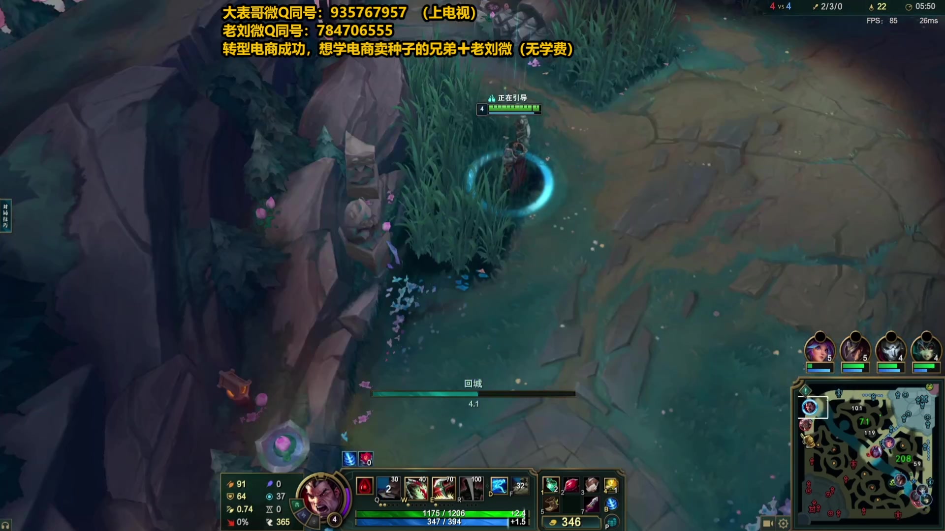 【2025-05-19 13点场】旋转的老刘诺手：第一诺手 青龙刀诺手战神！