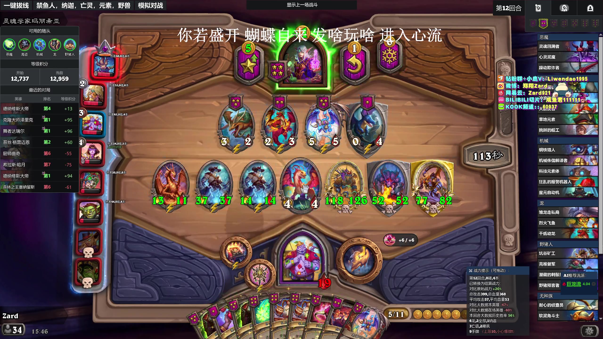 【2025-05-19 15点场】zard1991：zado1991-心流
