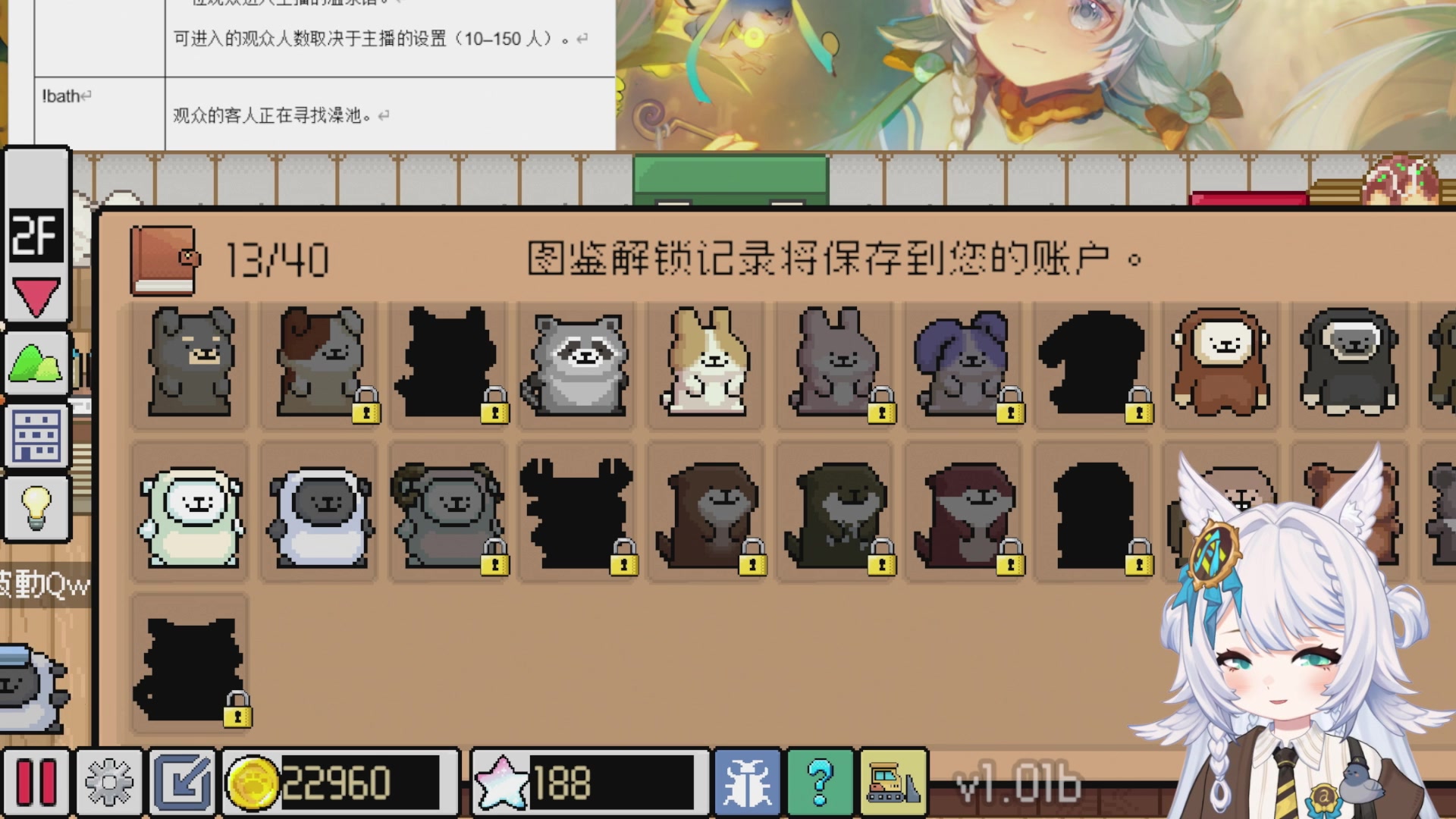【2025-05-16 19点场】AuriceQwQ：恭喜勇者等级+1 接下来的旅途也要加油喔