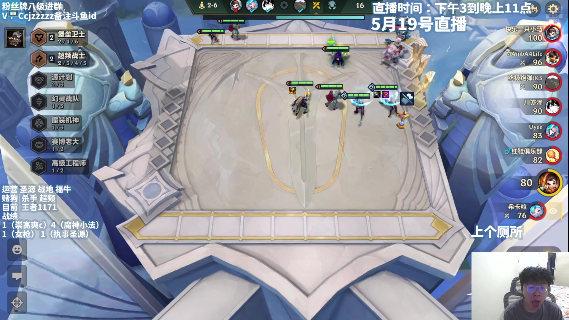 【2025-05-19 15点场】不太嘻哈的Ccj：备战巅峰！笑着玩！