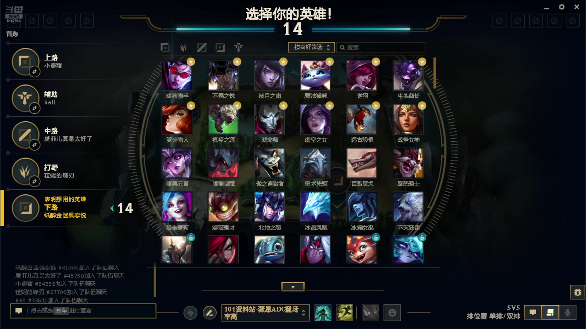 【2025-05-16 16点场】一个小小的前排兵：大师局通杀下路